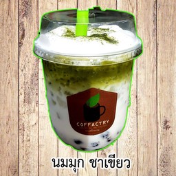 นมมุกชาเขียว
