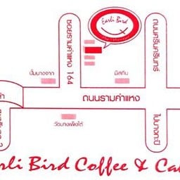 เออร์ลี่เบิร์ด Earlibird มีนบุรี