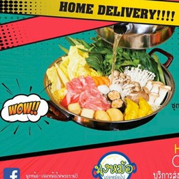 ชุดเด็กเล่น