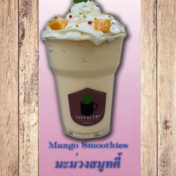 มะม่วง สมูทตี้