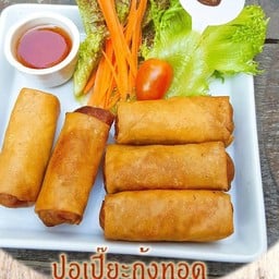 ปอเปียะกุ้งทอด