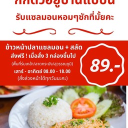 ครัวคุณสุ