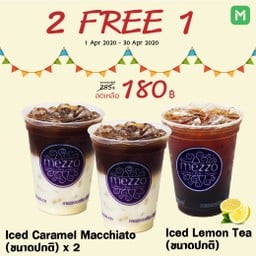Mezzo Coffee โรงพยาบาลเสรีรักษ์