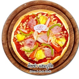 พิซซ่าแฮมปูอัด