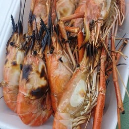 กุ้งเผา