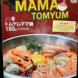 มาม่าต้มยำ