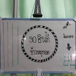 กระเพรา3กล่อง100