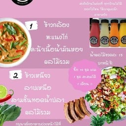 ครัวเฮียวิทย์ - Krua Hia WIt