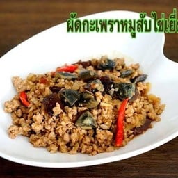 ผัดกะเพราหมูสับไข่เยี่ยวม้า (ราดข้าว)
