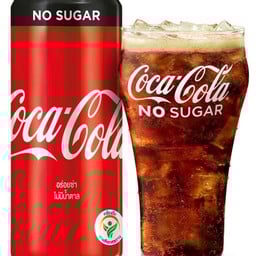 โค้กไม่มีน้ำตาล Coke No Sugar