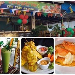 Chon Thai Restaurant โรงแรม เดอะ สยาม