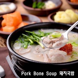 Pork Bone Soup