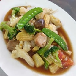 ผัดผักรวม