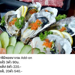 หอยนางรมซาชิมิ M (8ตัว)