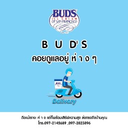 Bud's icecream (บัดส์ไอศกรีม) พระราม3