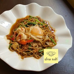 หมี่เหลืองภูเก็ต ฮกเกี้ยน กุ้ง