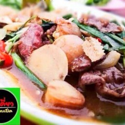 น่องลายลวกจิ้ม