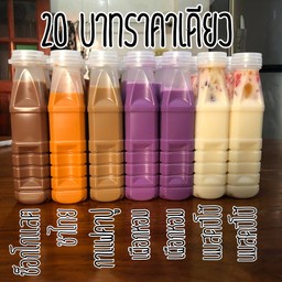 ปิ่นโตบะหมี่บ้าพลัง