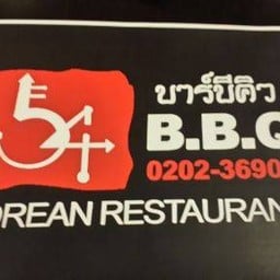 ร้านอาหารเกาหลี 54 BBQ