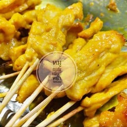 หมูสะเต๊ะเจ๊ยา   หน้าวัดน้อย