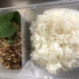 ลาบหมูราดข้าว