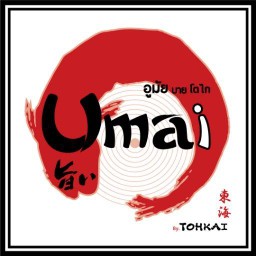 Umai By Tohkai เกตเวย์ บางซื่อ