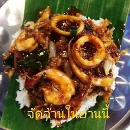 ผัดน้ำพริกเผา( ลูกค้าต้องระบุเนื้อสัตว์มาค่ะ)