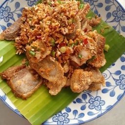 ผัดพริกเกลือ (กับข้าว)
