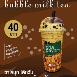 ชาใต้หวัน บราวชูก้า