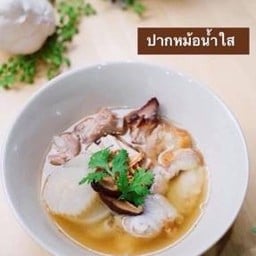 ตัวกลม เดลิเวอรี่