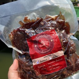 Jameelahเนื้อสวรรค์
