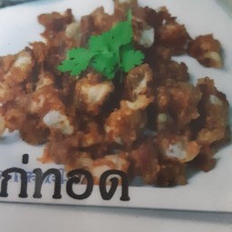 เอ็นไก่ทอดเป็นกับ