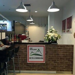 กาแฟเขาทะลุ ชุมพร  CP Tower