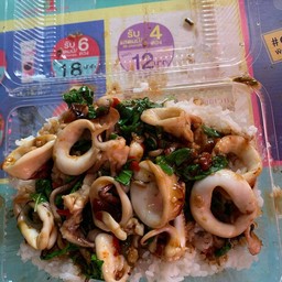 กะเพราปลาหมึก