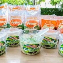 ลอดช่องวัดเจษฯ ณ บางแสน