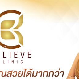Believe Clinic