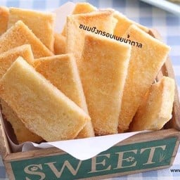 ขนมบ้านบ้าน