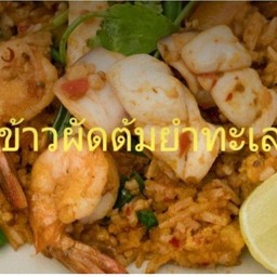 ข้าวผัดต้มยำปลาหมึก