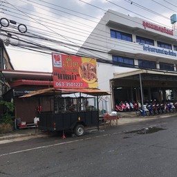 ประจำการใกล้สวนสาธารณะเขาแคน ปากช่อง