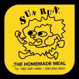 SUN RUN, the homemade meal