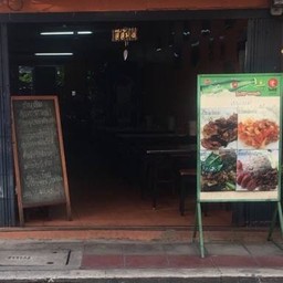 สีส้มอาหารตามสั่ง