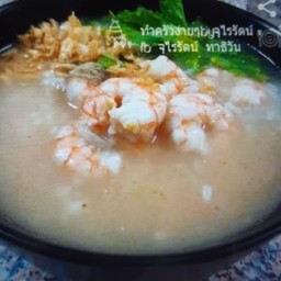 ข้าวต้มกุ้ง