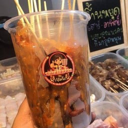 หมูปิ้งโบราณ หน้าบิ๊กซีนครปฐม