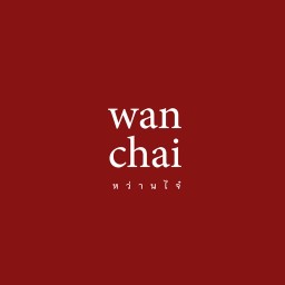 Wanchai (หว่านไจ๋)