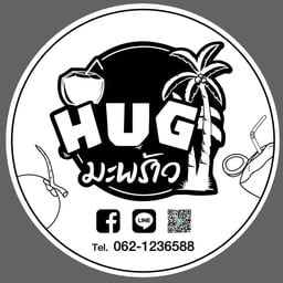 ฮักมะพร้าว