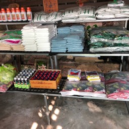 สวนหินภัชชม