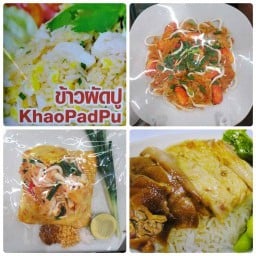 ศูนย์อาหาร บิ๊กซี รังสิต