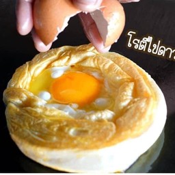 โรตี-ไข่ดาว