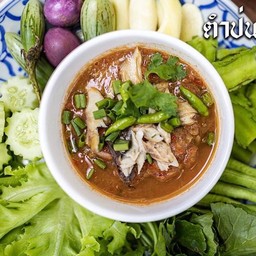 ตำป่นปลาทู