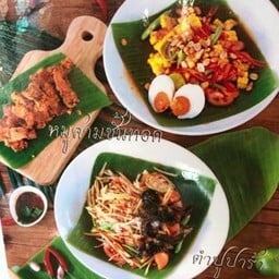 เจ๊นุช ส้มตำ หน้าโรงเรียนไทยเบญจ